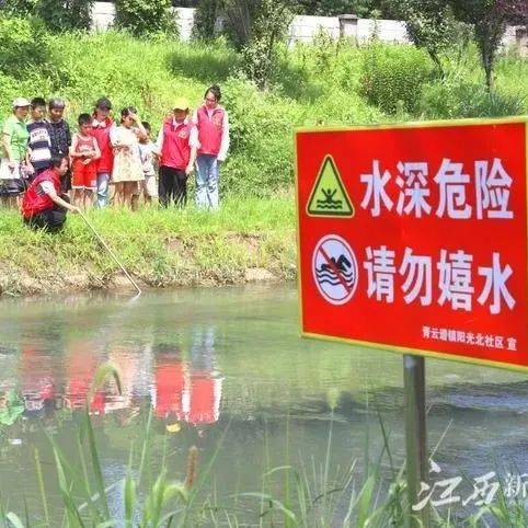 评论:坚决筑牢学生防溺水安全线_工作_青少年_责任感