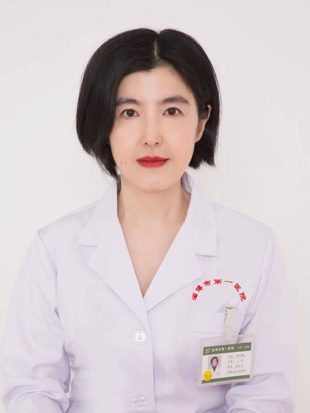 【专家在线】儿科孙红霞