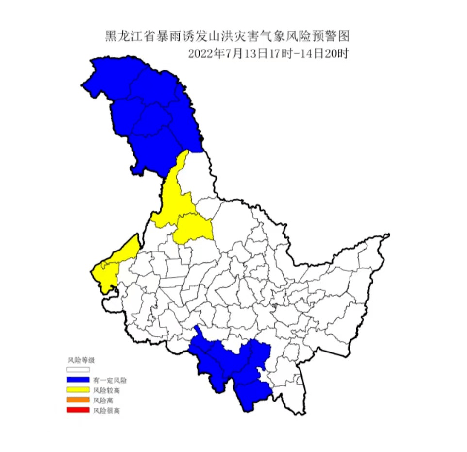 黑龍江省防汛抗旱指揮部辦公室,黑龍江省水利廳,黑龍江省氣象局7月13