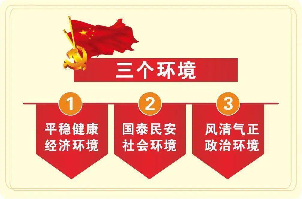 知萬家情,解萬家難下鄉走訪活動動員部署會議,縣委常委,紀委書記,監