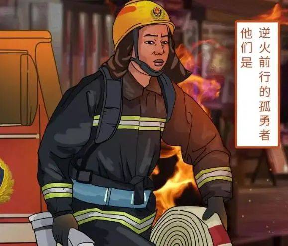 他们是谁?