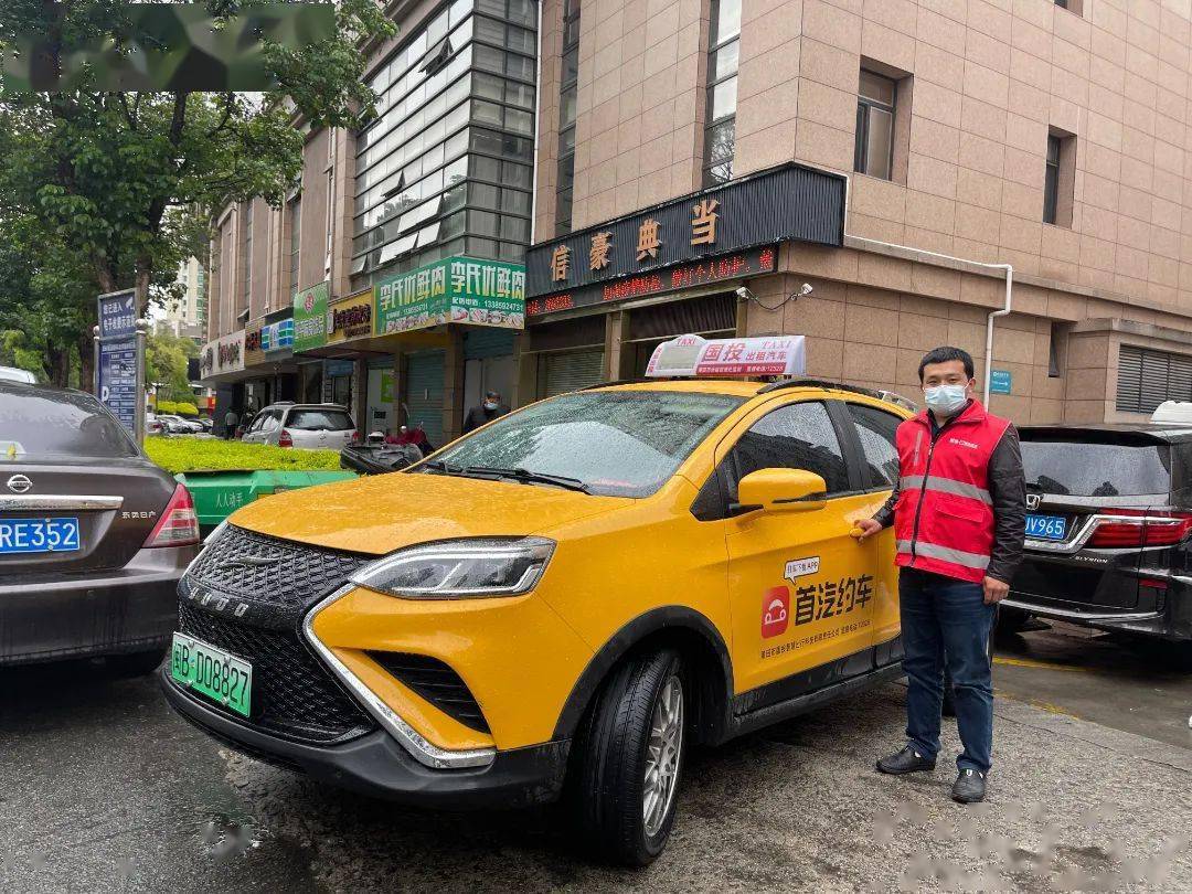 国投·首汽约车作为莆田国企出行平台,积极承担起企业主的社会责任