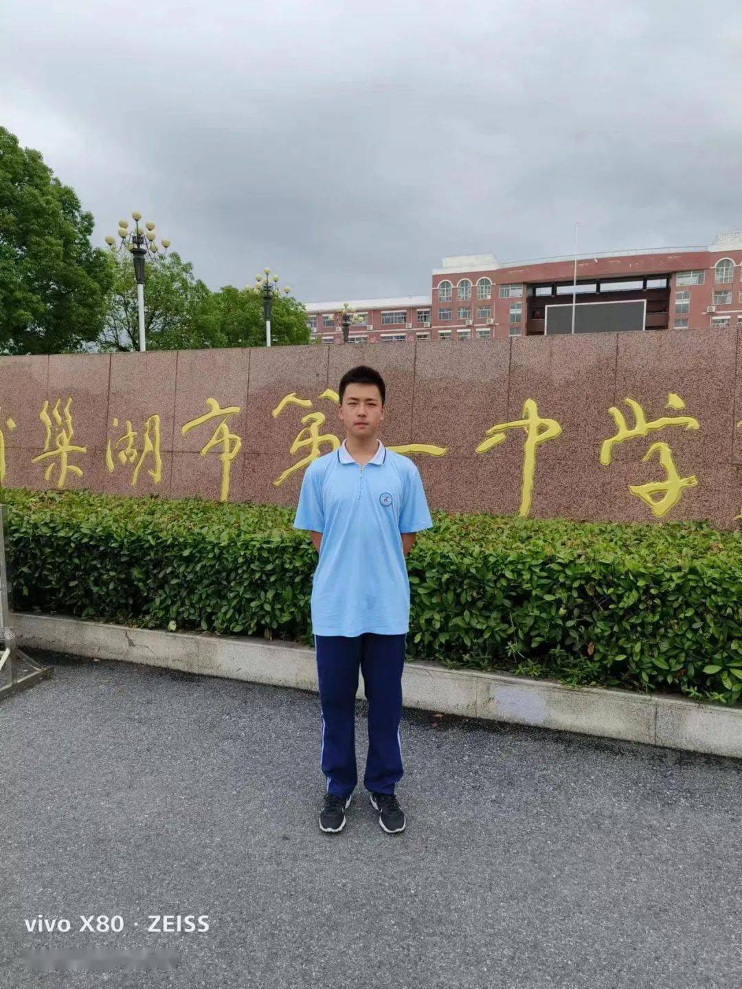 巢湖一中10名优秀学子考取军事院校!