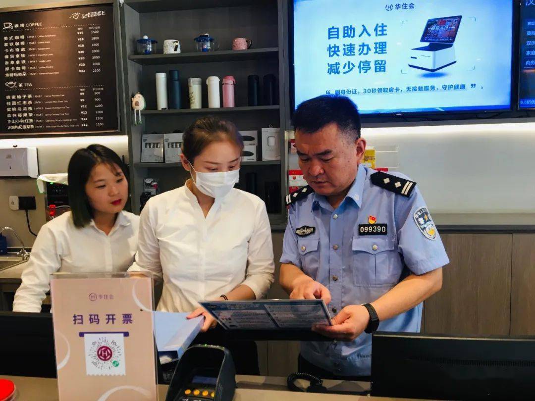 等重点行业场所开展安全检查,重点检查是否依法依规经营,消防设施配备