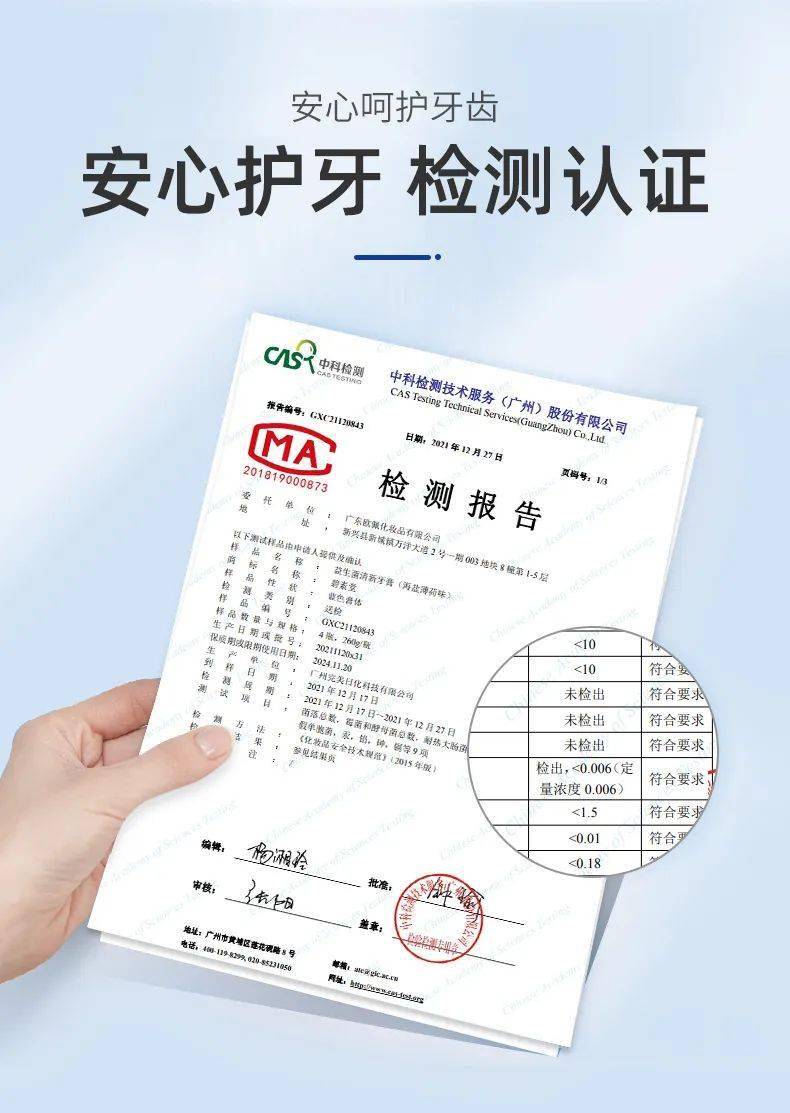 刷一刷,清新留香一整天~_牙齿_口腔_问题