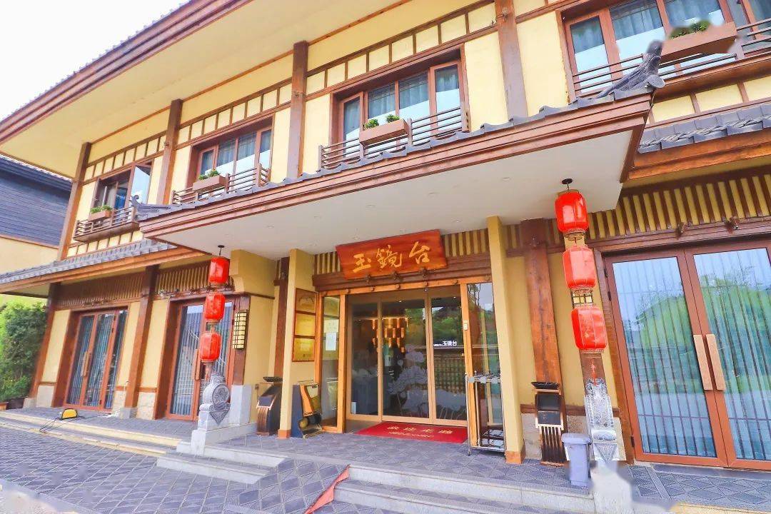 坐落于诗经里小镇西南的玉镜台温泉酒店是包含"玉镜台","栖庐","镜园"