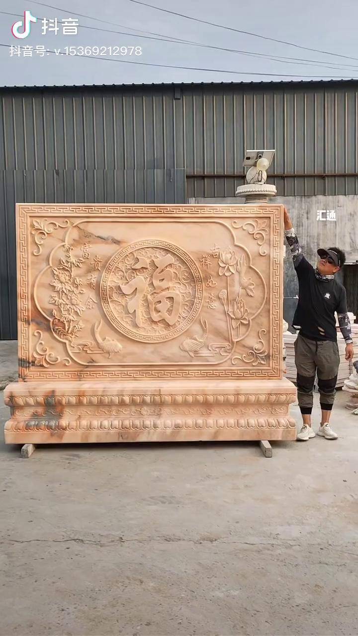 目测有多高福字款影壁墙照壁石来运转