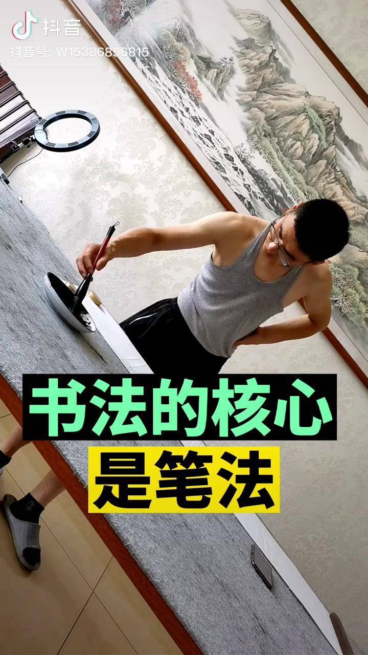 山西书法家陈亚杰简介图片