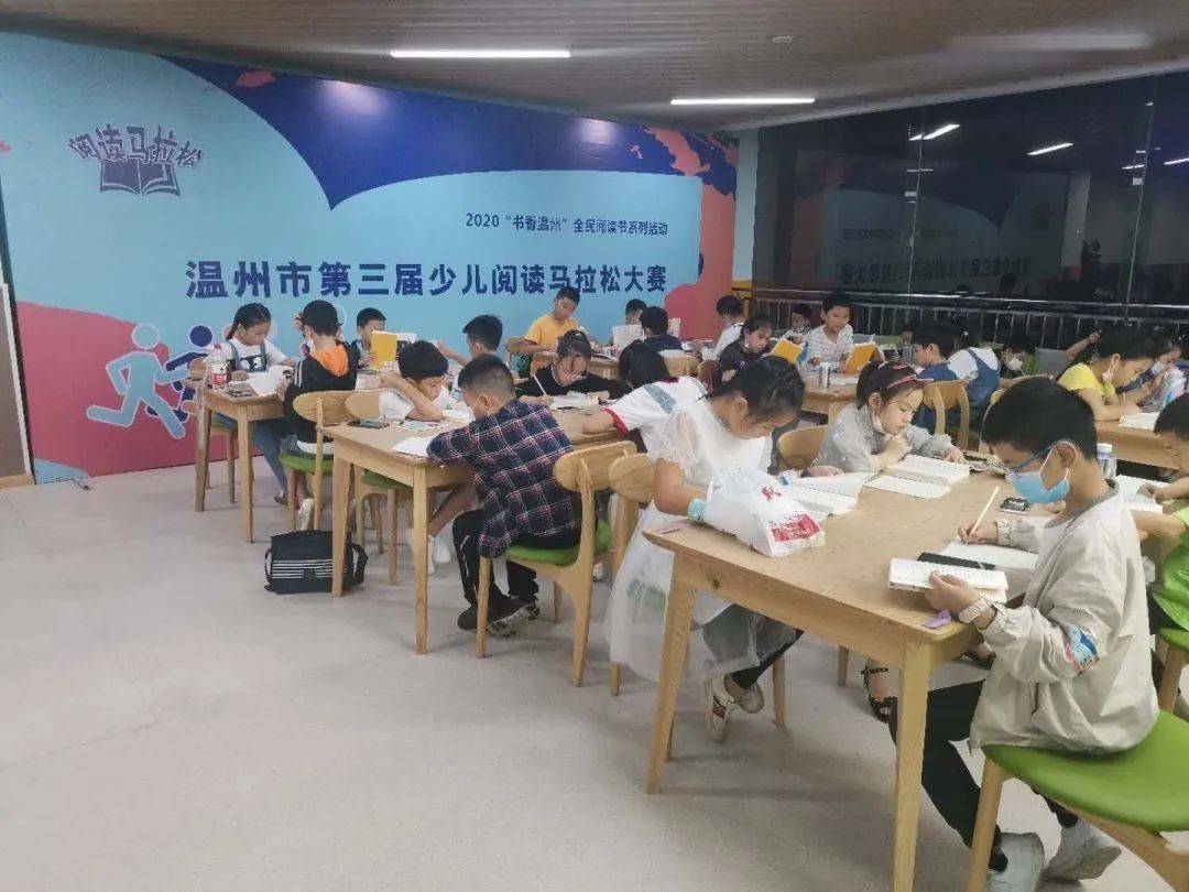 各县市区图书馆主办:中共温州市委宣传部,温州市文化广电旅游局比赛系