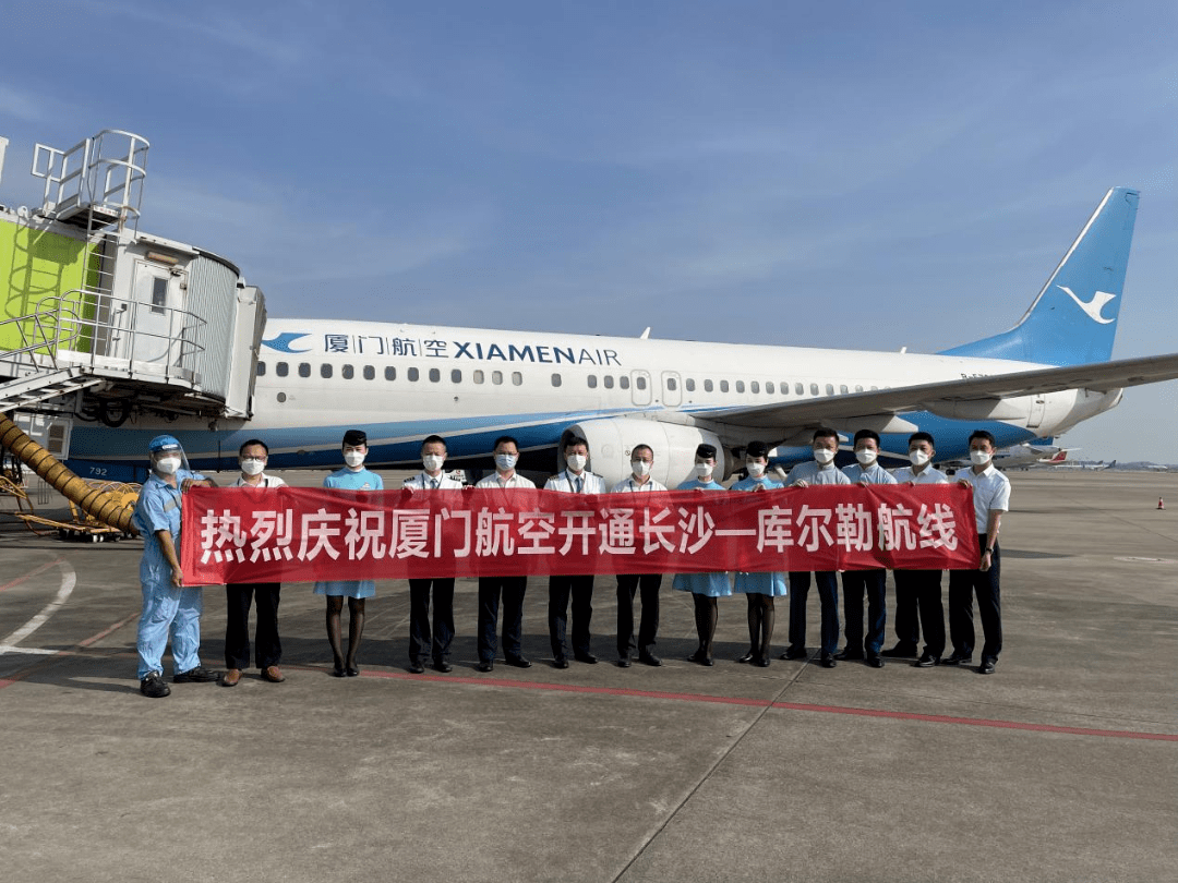 大美边疆行厦门航空新增长沙库尔勒航线