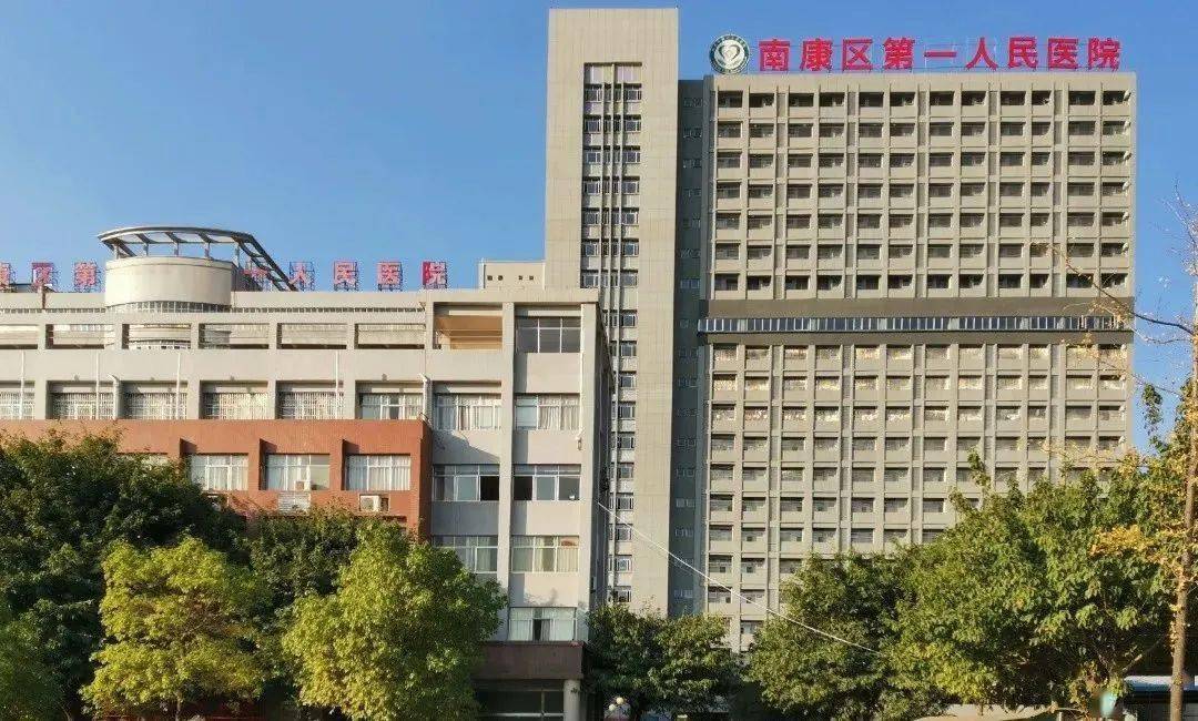 赣南医学院第三附属医院(赣南医学院第三附属医院口腔医院)