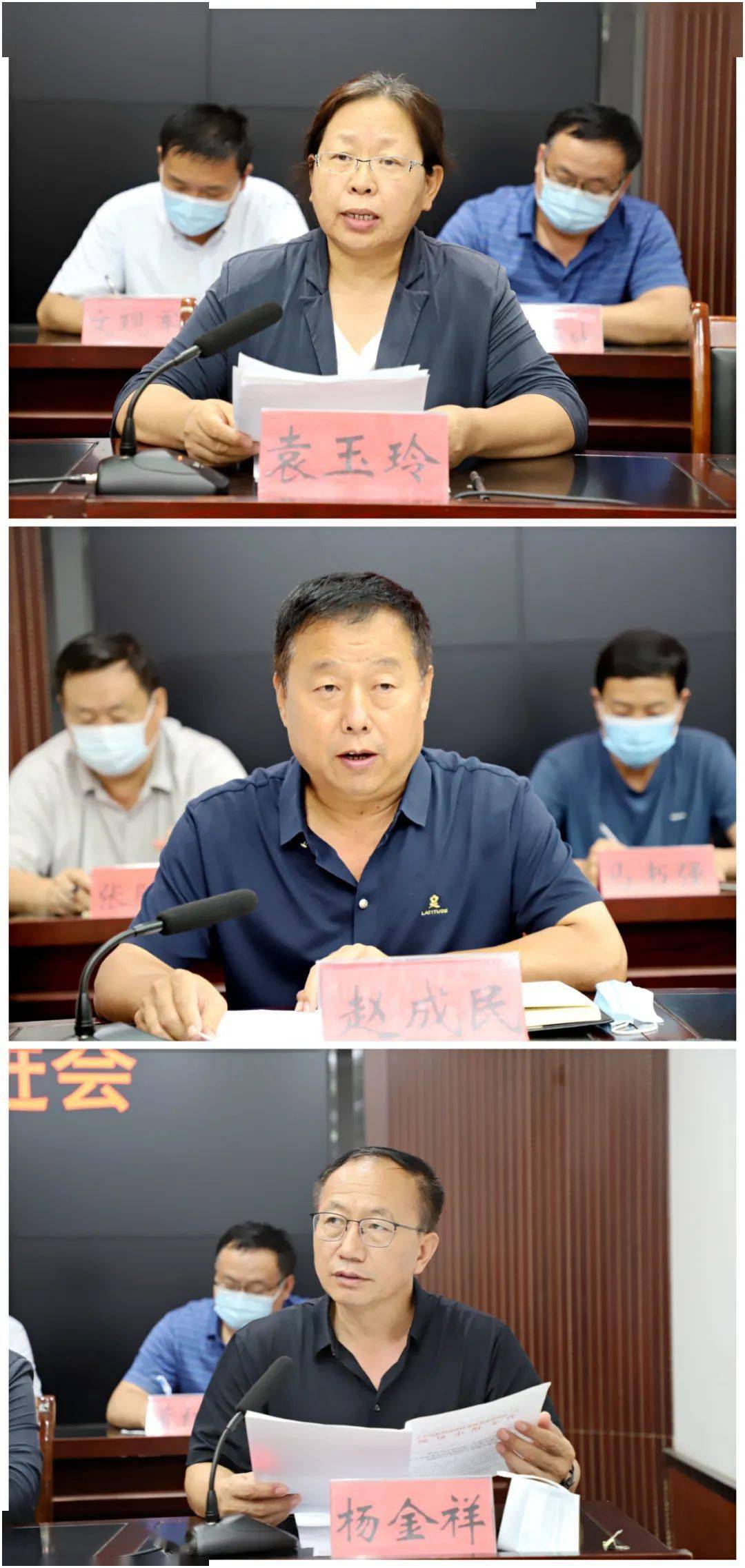 【抓统筹 强落实 促提升】大名县教育体育局召开重点工作推进会议
