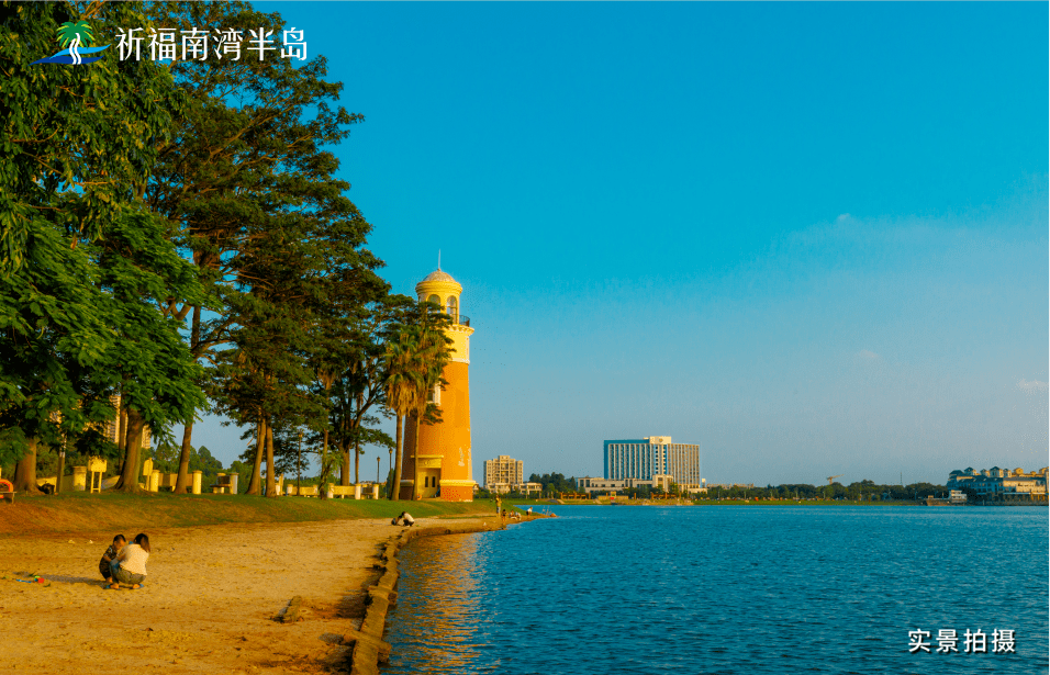 祈福南湾半岛果岭天地图片