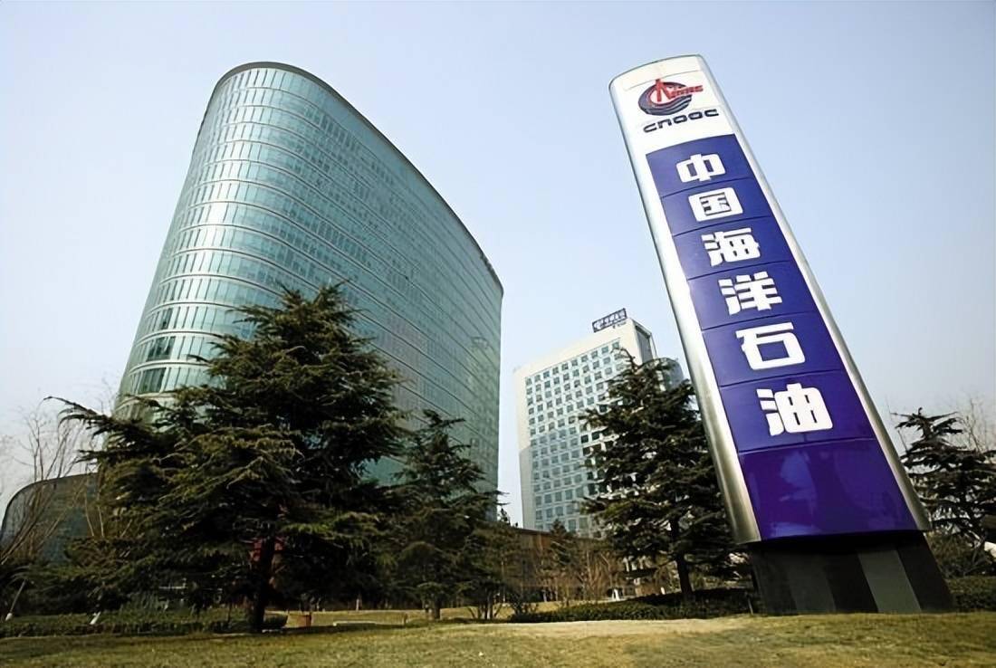 北京中海油大厦图片
