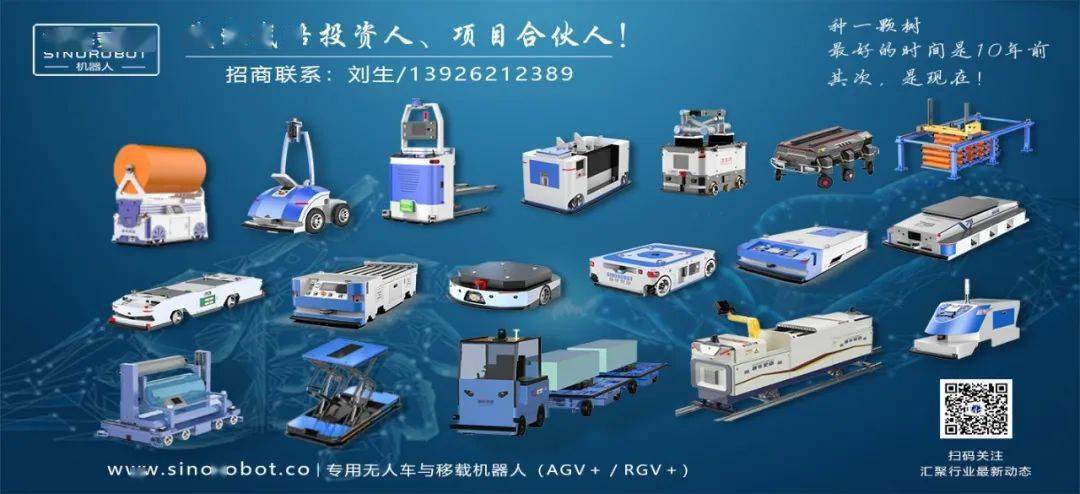 【机器人频道 热点】全国首个变压器亿博电竞 亿博官网智能内检
