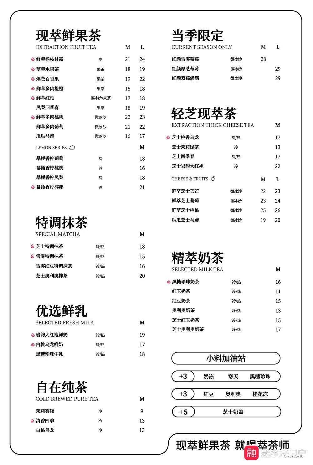 太爽了圈粉无数的萃茶师又双叒放大招买一送一再次燃爆融水
