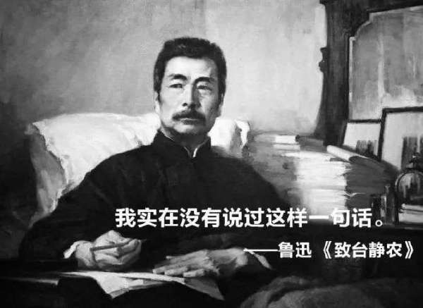 古今中外是真假，何不多些不拘小節