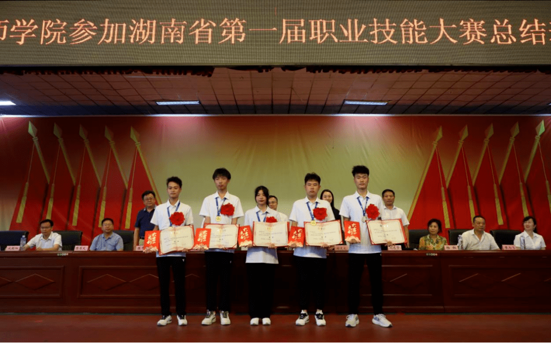 衡阳技师学院在湖南省第一届职业技能大赛上斩获5金8银5铜