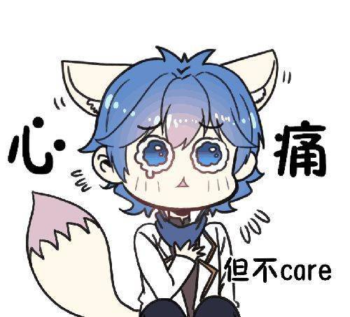 你没见过的绝世唐崩坏表情包!_狐狸_徐三石_王冬