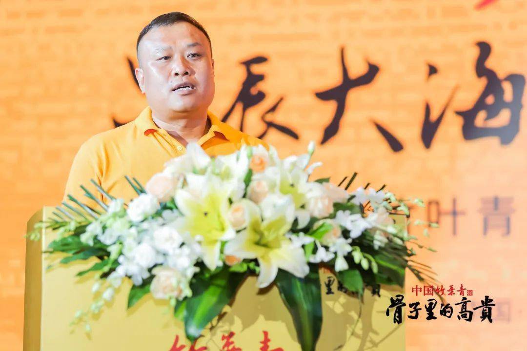从一艘小船到星辰大海汾酒副总杨波下半年竹叶青要全面打响四大市场