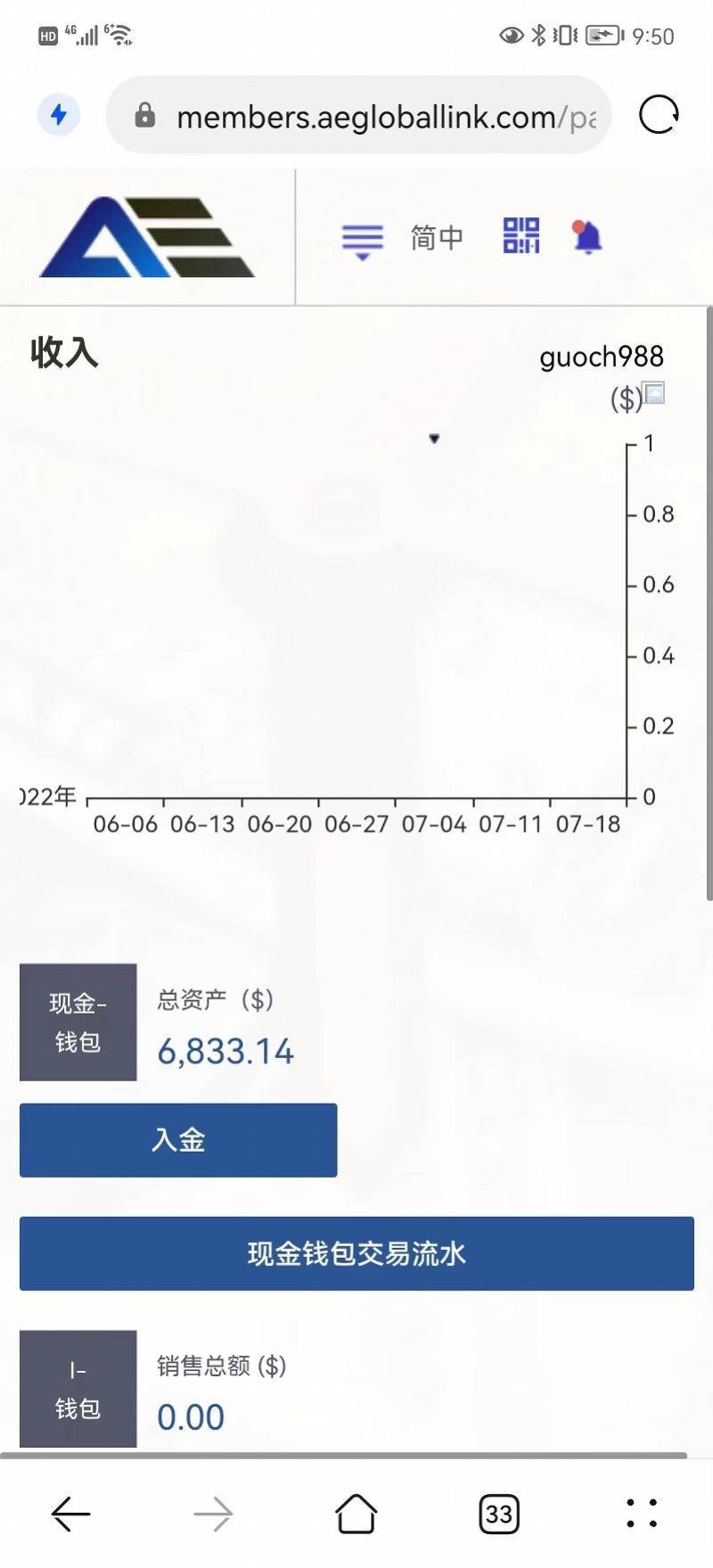 外汇投资平台_DRCFX外汇投资平台无法提现 非法集资骗局 银行行长拉人头投资