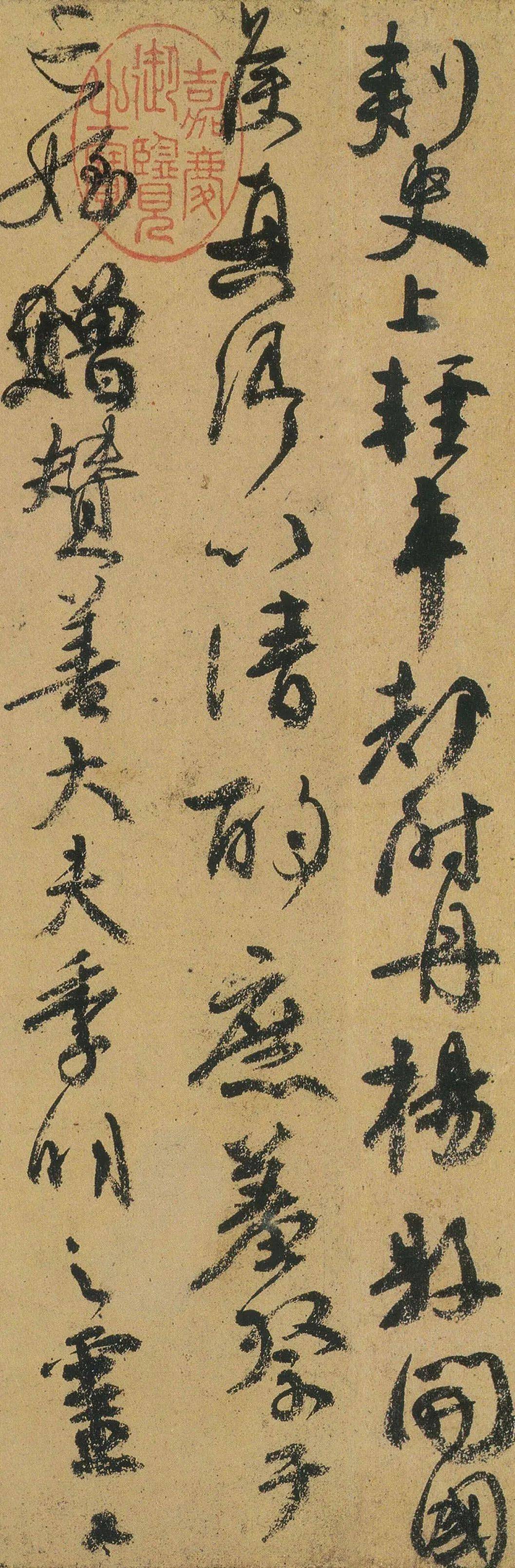 颜真卿《祭侄文稿》高清完整版,临习攻略_变化_作品_笔墨