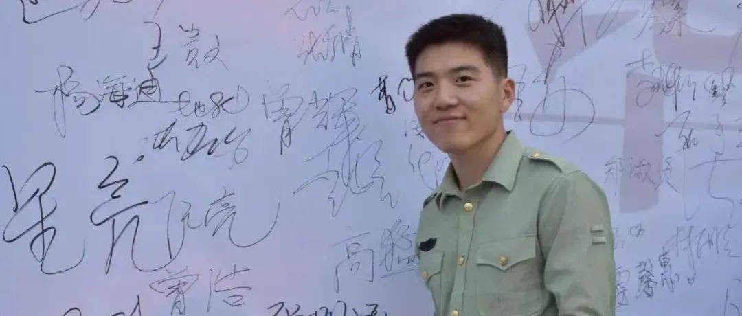 全网曝光的这小子,是中石大人!_张明涵_杨德利_退役
