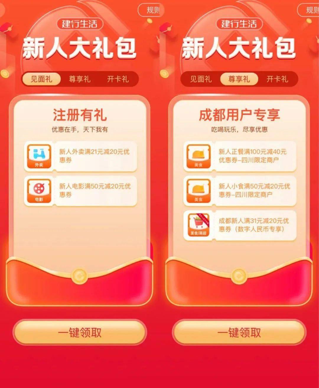 实不相瞒,我就是全成都最会打算盘的年轻人_同事_黄一白_零食