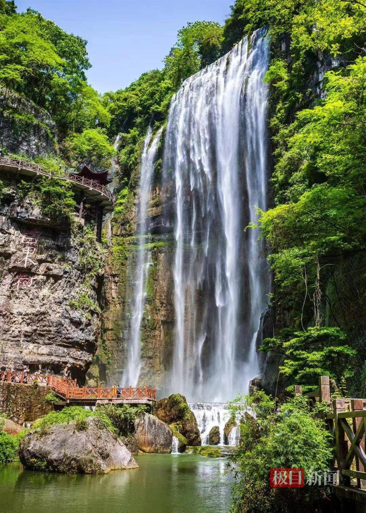 三峡大瀑布景区位于湖北省宜昌市夷陵区黄花镇,系长江三峡国家地质