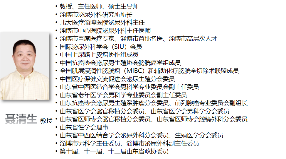 前列腺癌新十年系列访谈医患携手共进合力迎接前列腺癌诊疗的美好明天