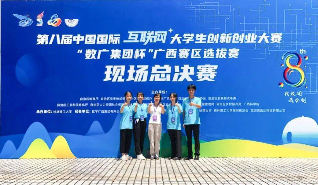 湾大新青年满满科技感赞