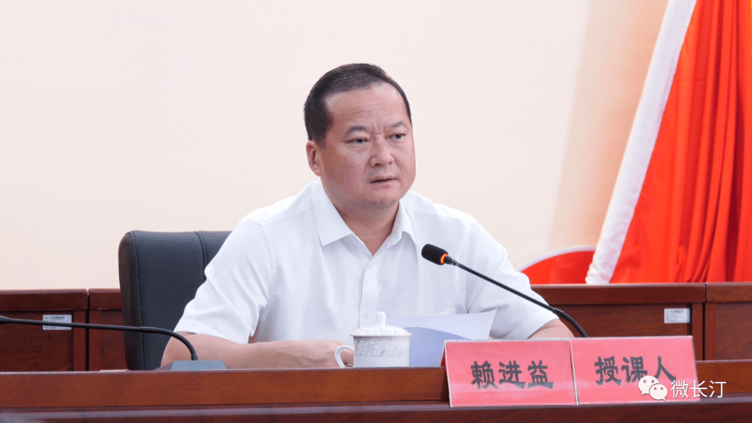 长汀县领导为南山镇村干部上禁毒教育党课