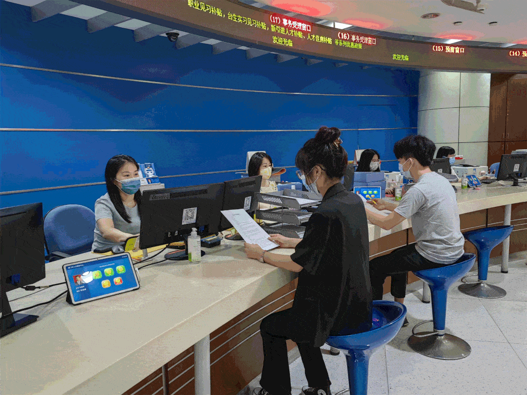 这项业务可以全程网办,只要在线申请,坐等补贴到账就行咯!