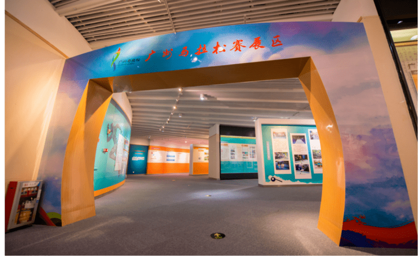 广州体育文化博物馆获评市科学技术普及基地