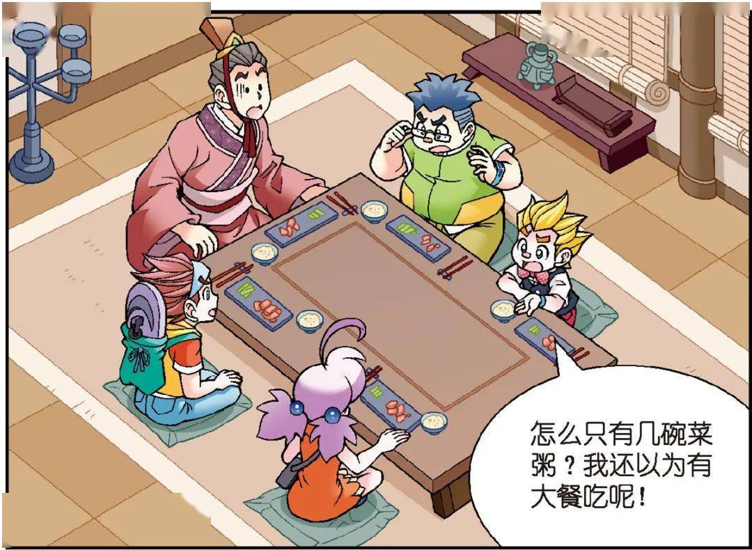 大中华寻宝记10周年全国巡回读书会广州站来了
