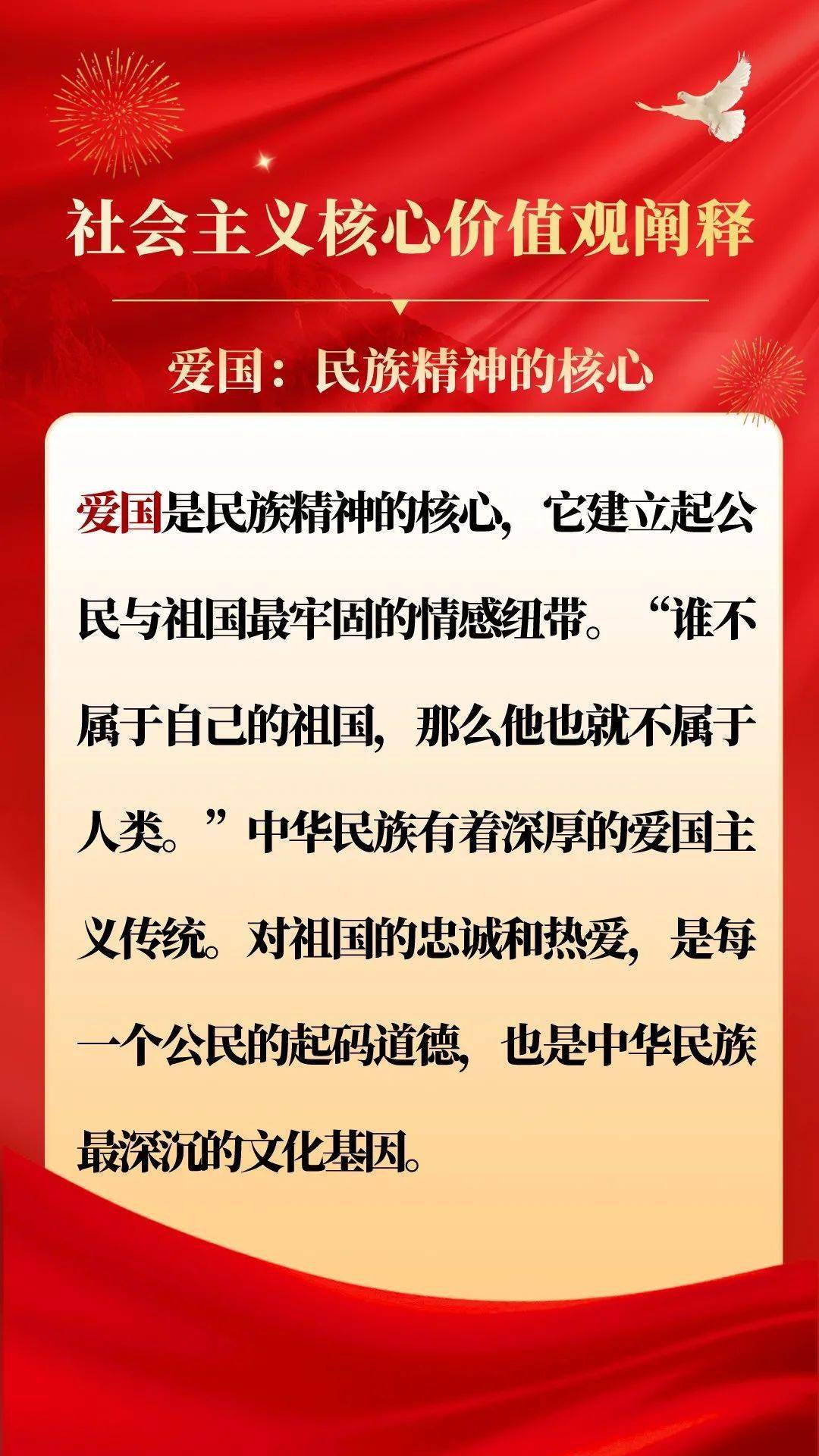 价值观的特征是什么(价值观的特征包括哪些)