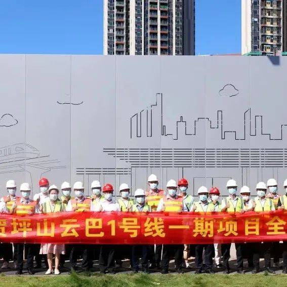 坪山云巴！全线电通！_项目_建设_km
