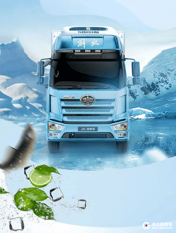 冰力| 夏日炎炎!