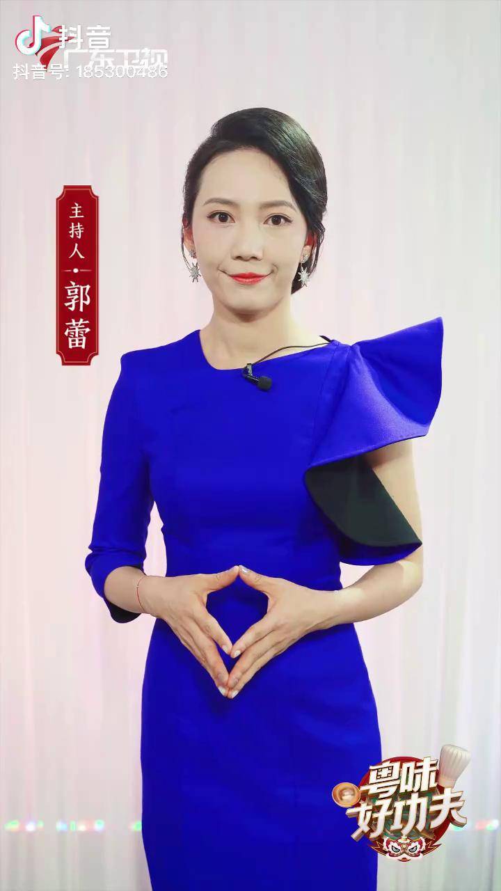 郭蕾笑讲中华"吃文化" 主持人 郭蕾 粤味好功夫 粤菜 美食 综艺_郭蕾
