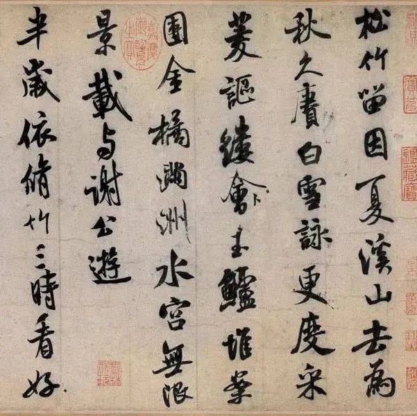 书法欣赏 | 100倍高清微距,米芾《苕溪诗帖》风樯阵马、八面出锋_友仁_诸友_版权