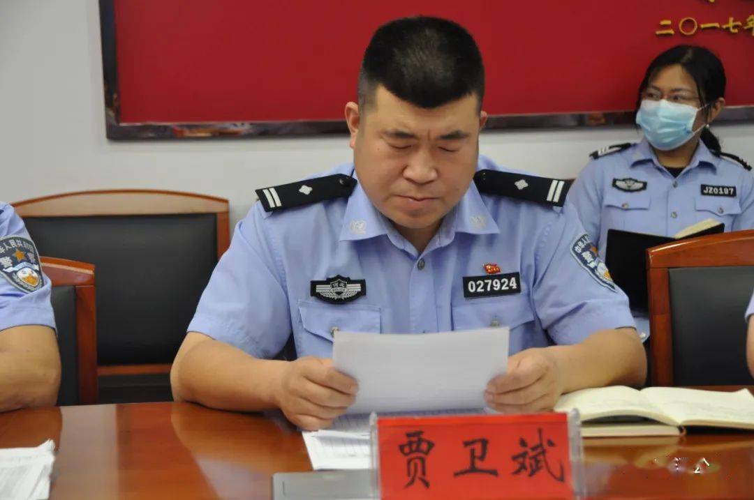 鸡泽县公安局召开夏季治安整治百日行动调度推进会