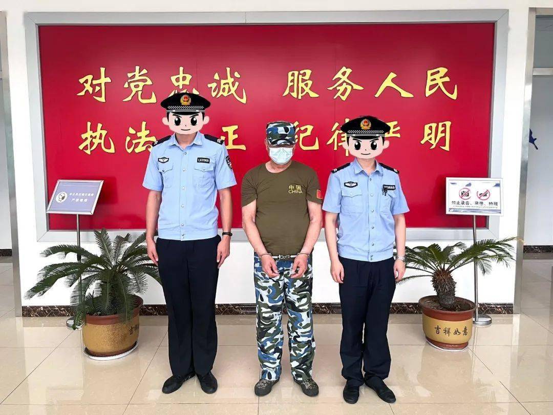法网恢恢疏而不漏对于在逃人员公安机关将一追到底在逃人员注意啦应