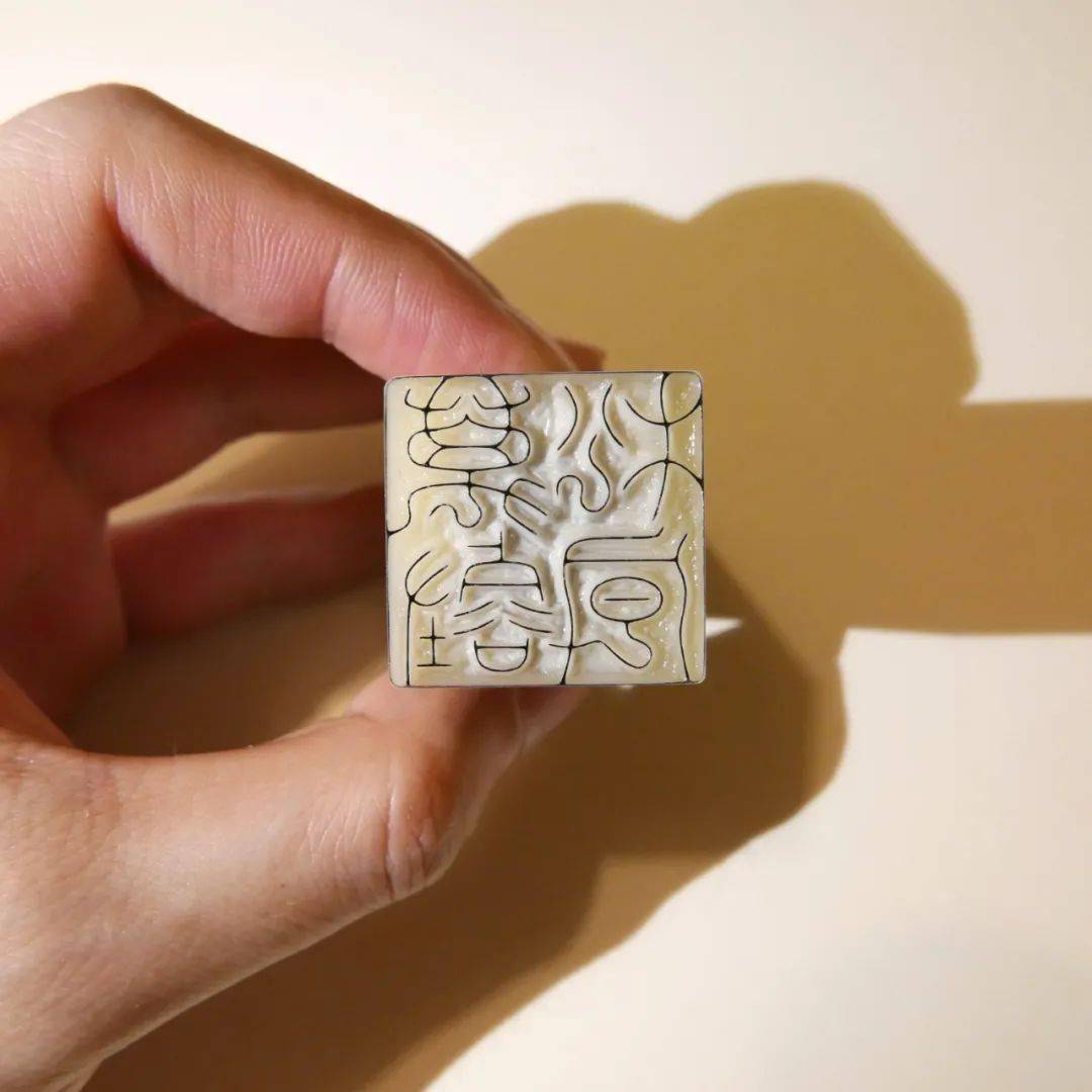 傅朝阳篆刻作品欣赏