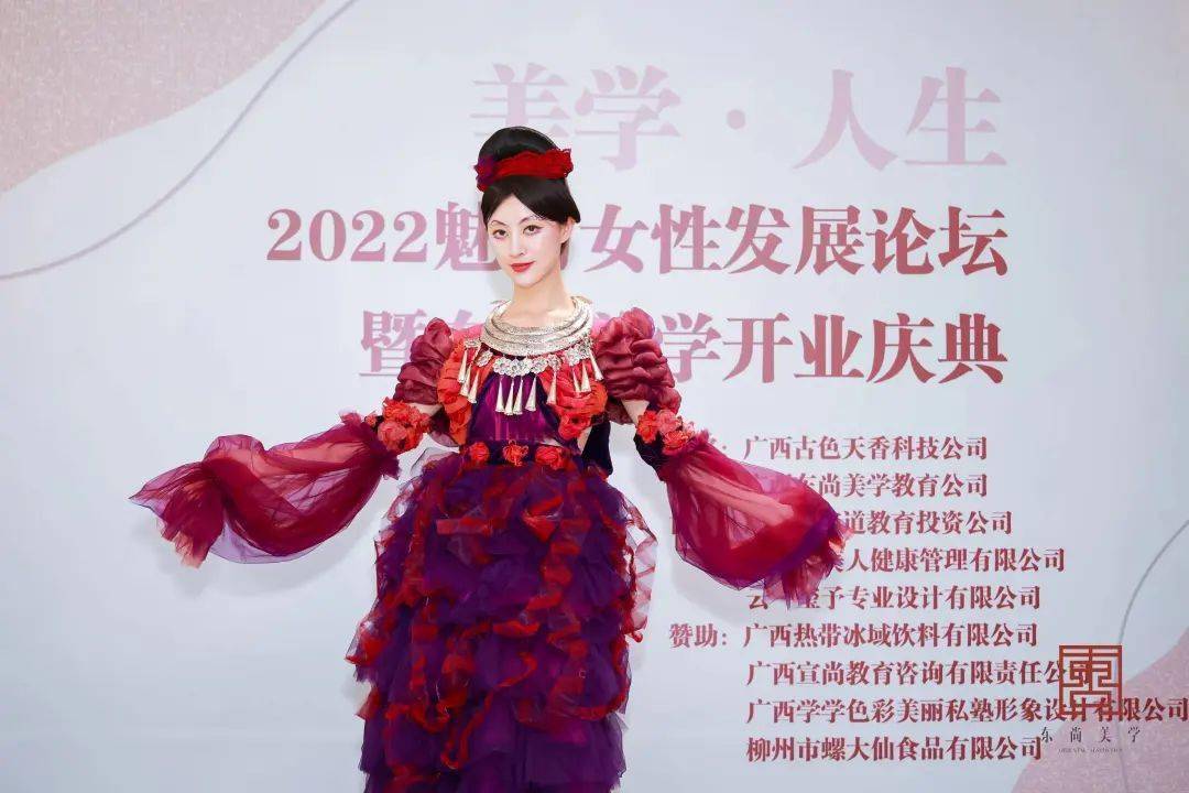 于西蔓_行业_美学