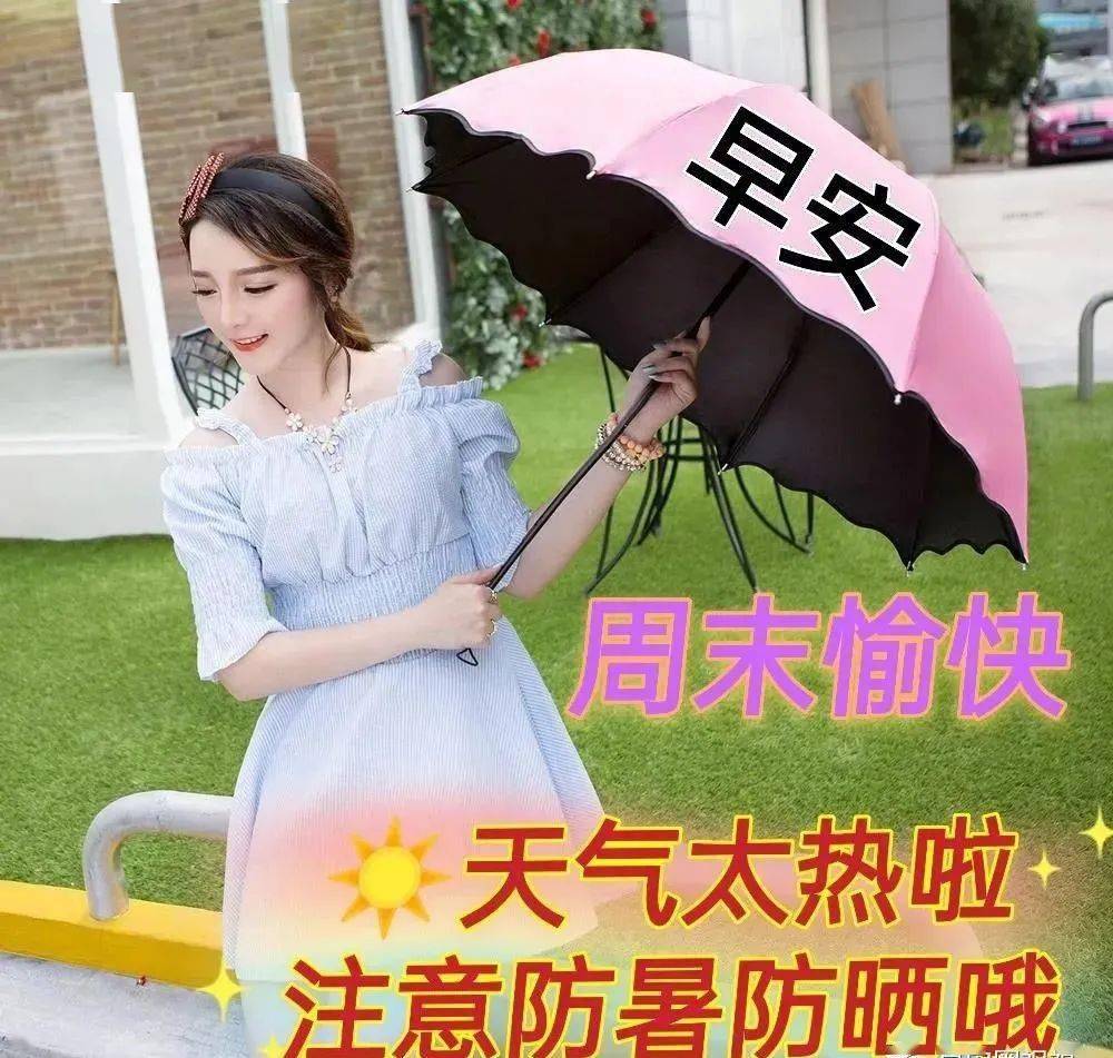 2022特别漂亮的早上好问候语动画表情,夏天清凉的早安动态表情图片