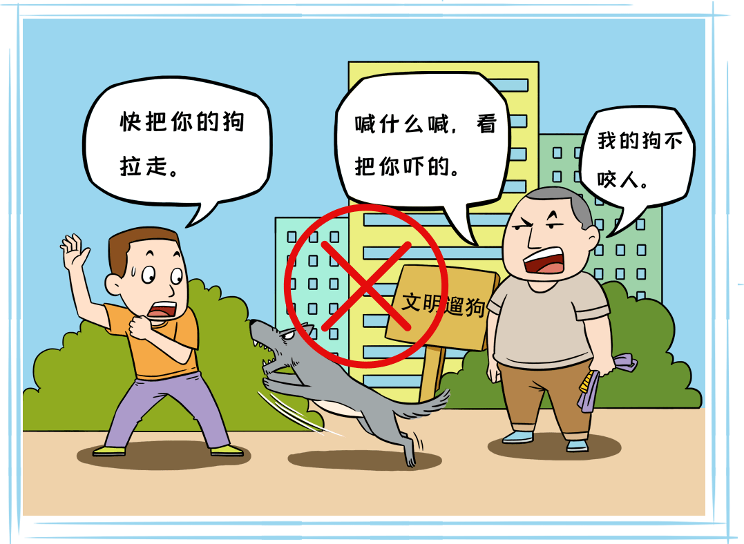 全国文明城市创建南郑人一起向不文明行为说no