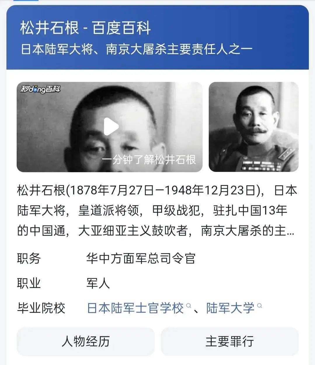 田中弘毅图片