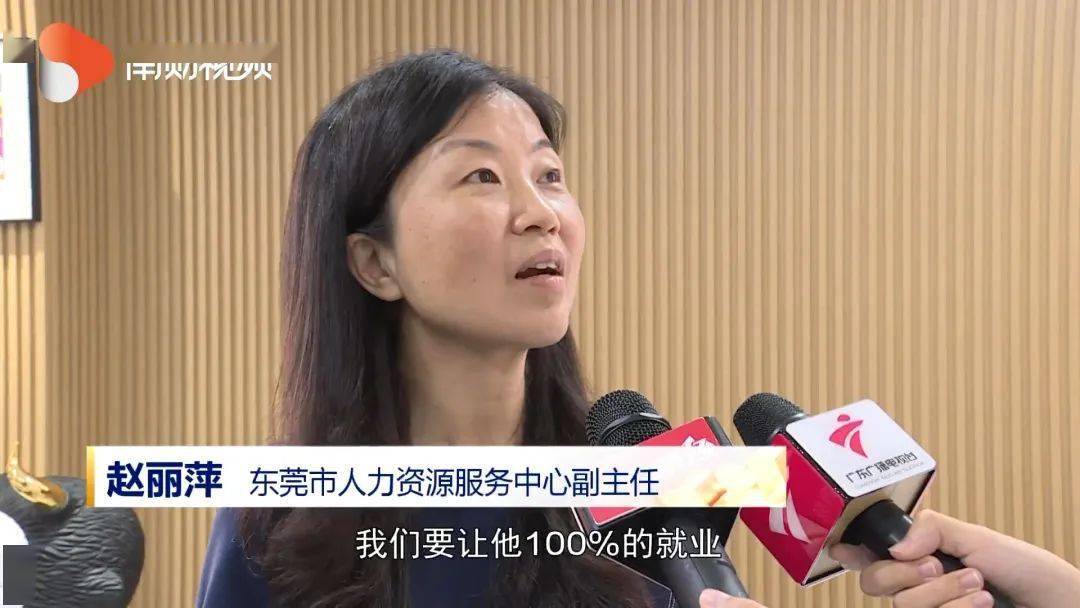 【东莞“引才”观察】“双万“城市新起点 东莞“引才”新气象