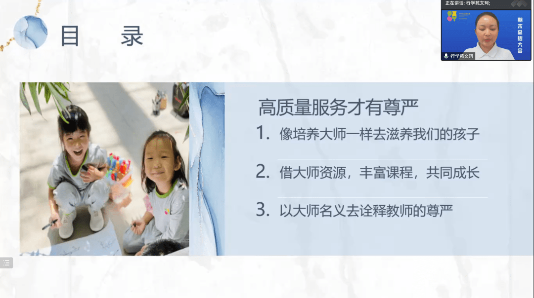 文章配图-6
