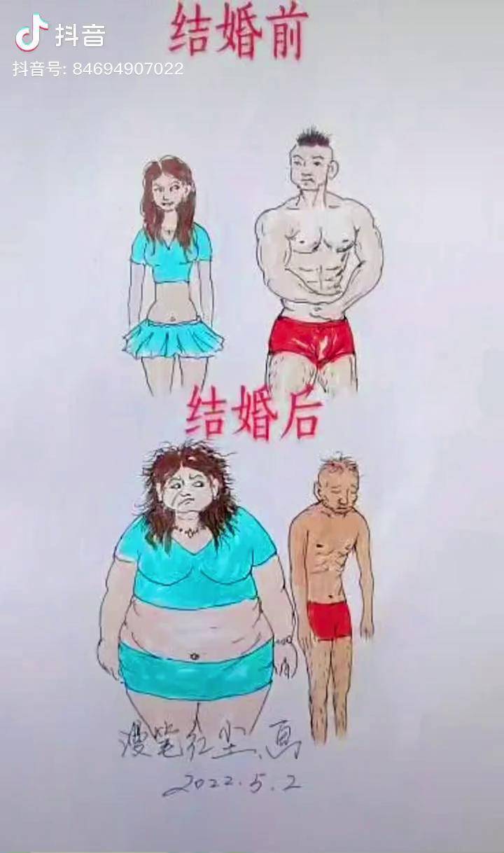 这是被榨干了内容过于真实搞笑dou小助手